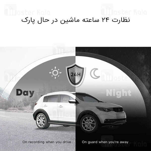 دوربین خودروی شیائومی Xiaomi 70mai Dash Cam Pro Plus A500 - globalmi